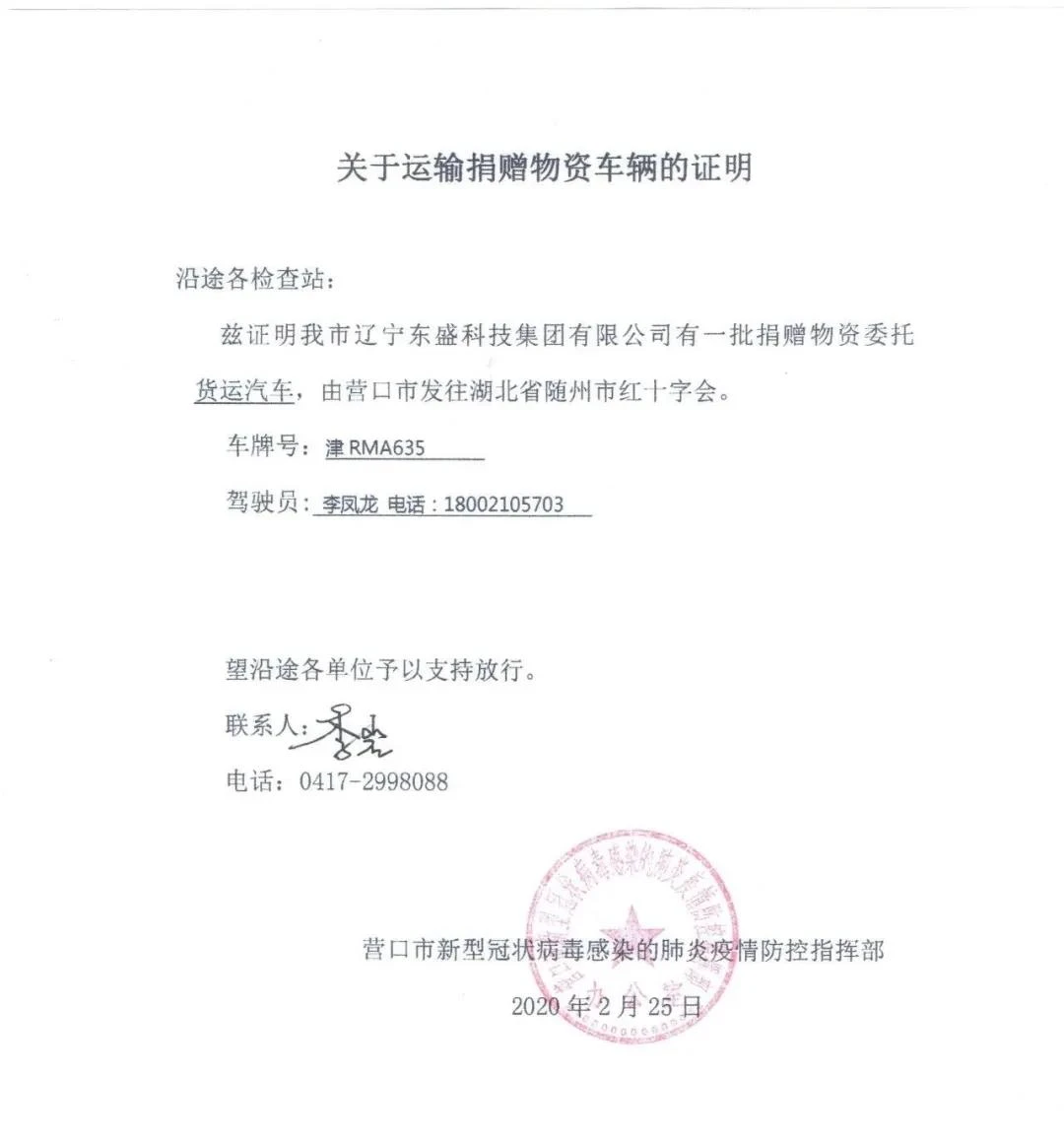 微信图片_20200303160703 微信图片_20200303160703