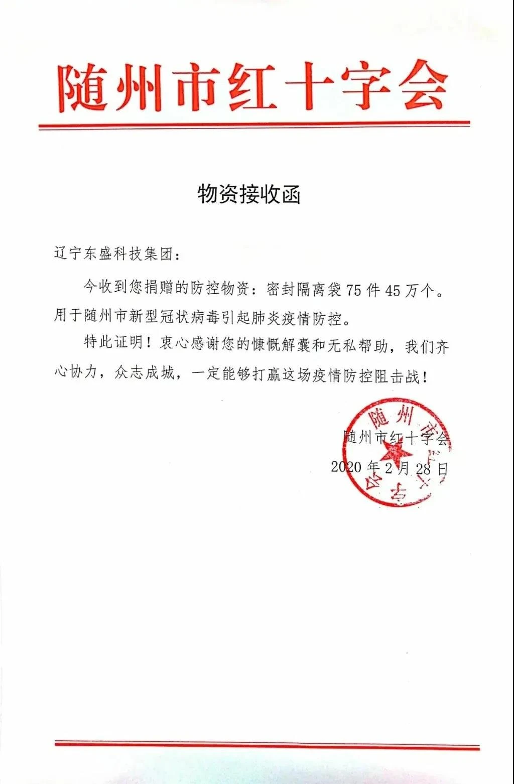 微信图片_20200303160708 微信图片_20200303160708